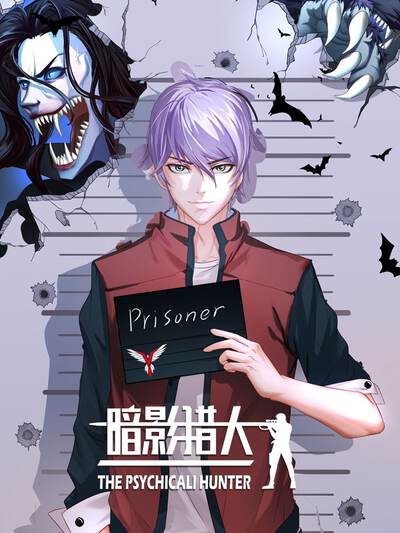 热血漫画《赤焰拳谱》主角挥拳分镜封面