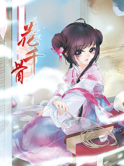 茄子视频漫画平板端双页排版阅读界面展示图