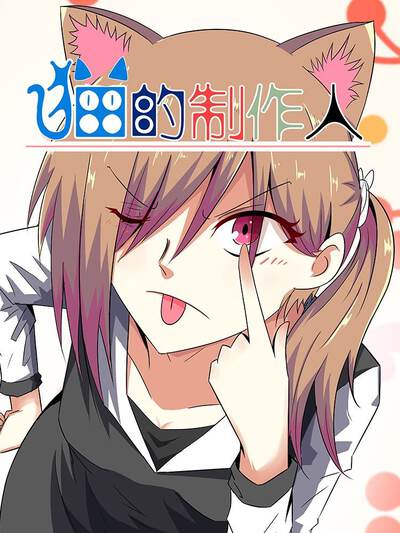 《第七排靠窗》主角苏晚角色头像