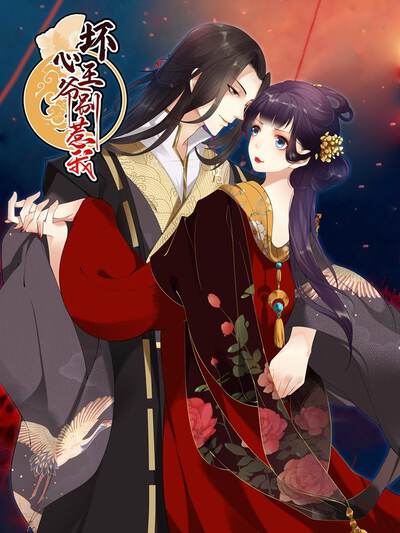 奇幻漫画《星纹铸师》魔法阵绘制封面