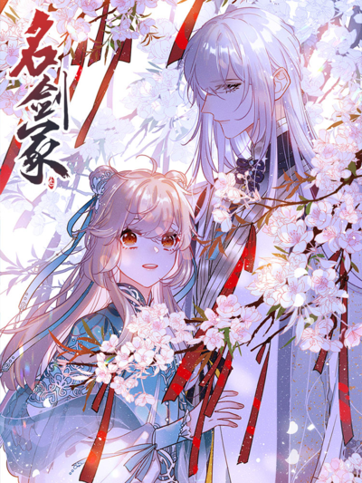 《长夜书店》悬疑题材封面插画