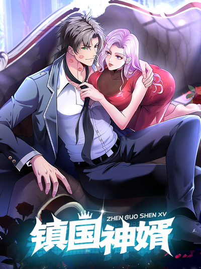 《雾港灯火》女主角苏荞角色头像